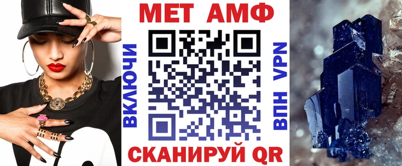 АМФ Premium  blacksprut ТОР  Харабали 