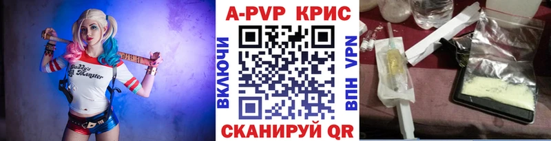даркнет сайт  Харабали  A PVP Соль 
