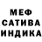 Amphetamine Розовый Mr. CHIN
