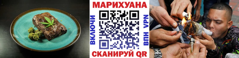 где купить наркоту  ОМГ ОМГ ONION  Cannafood конопля  Харабали 