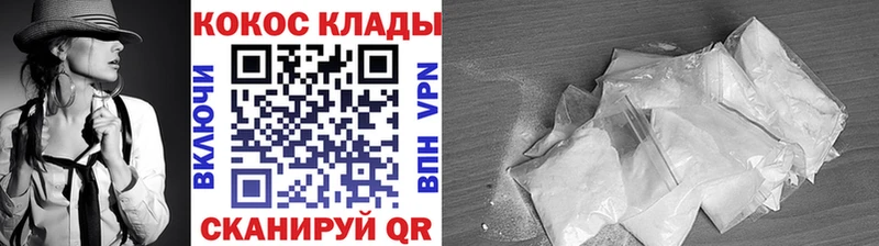 COCAIN Колумбийский  где можно купить   мега   Харабали 