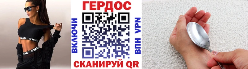 Героин афганец  продажа наркотиков  Харабали 