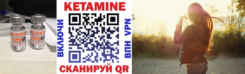 Кетамин ketamine  Харабали 