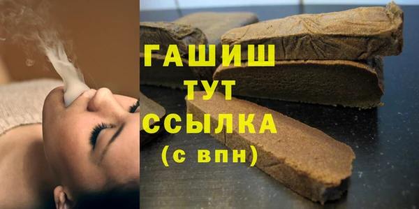 гашик Абинск