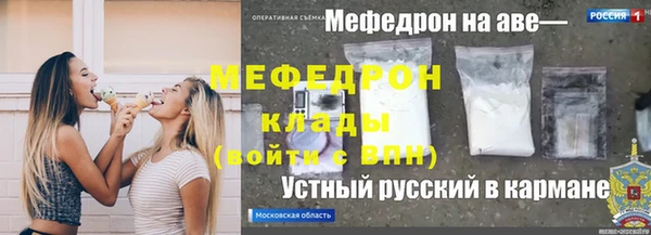 гашик Абинск
