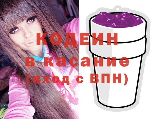 крисы Абдулино