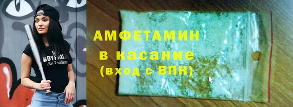 дмт Абаза
