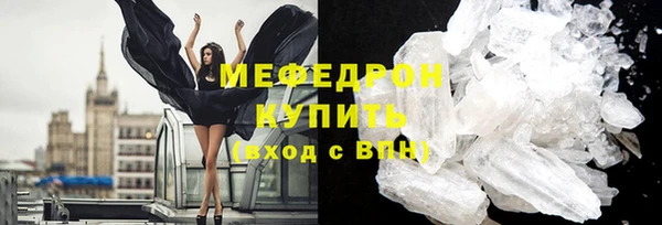 крисы Абдулино