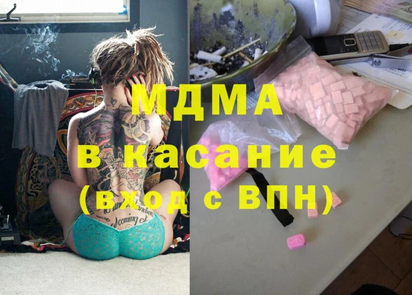 крисы Абдулино