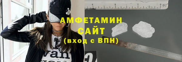 крисы Абдулино