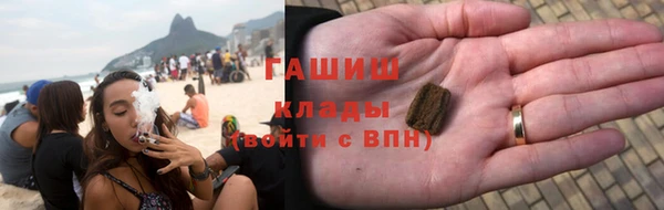 гашик Абинск