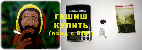 гашик Абинск