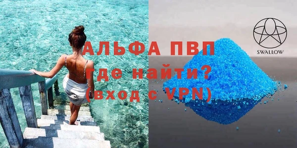 дмт Абаза