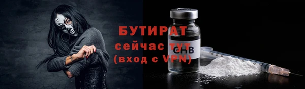 гашик Абинск