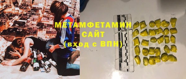 гашик Абинск