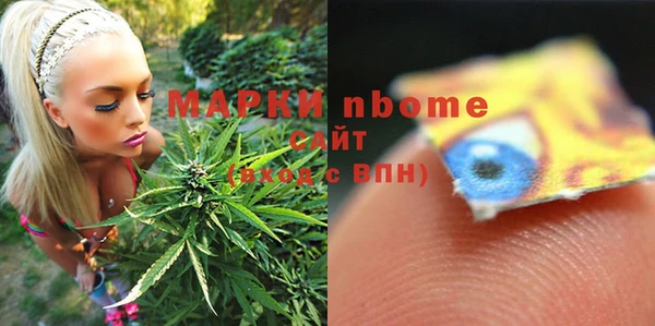 гашик Абинск