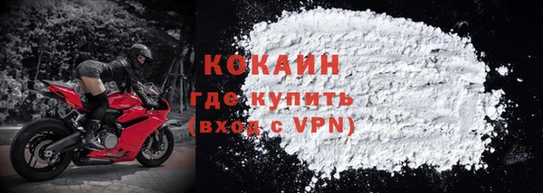 крисы Абдулино