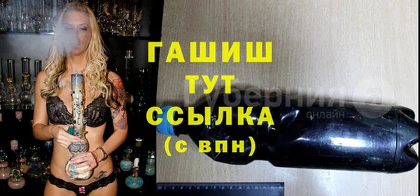 крисы Абдулино