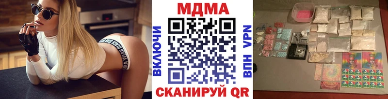МДМА молли  Харабали 