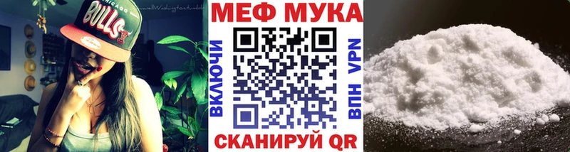 купить наркоту  Харабали  Мефедрон VHQ 