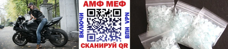Первитин кристалл  Харабали 