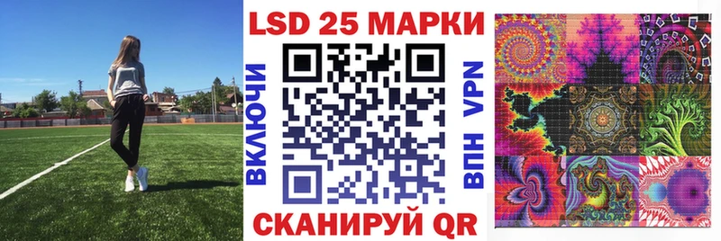 Марки N-bome 1,8мг Харабали