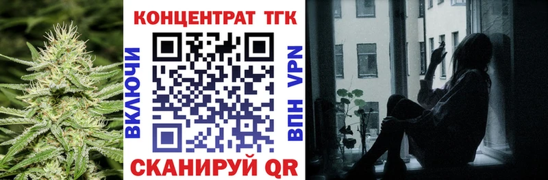 ТГК гашишное масло  Харабали 